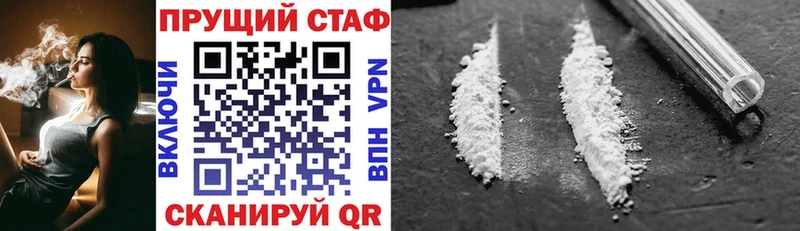 Продажа наркотиков Мантурово Альфа ПВП  ГАШИШ  Псилоцибиновые грибы  Cocaine  KRAKEN tor  Конопля 
