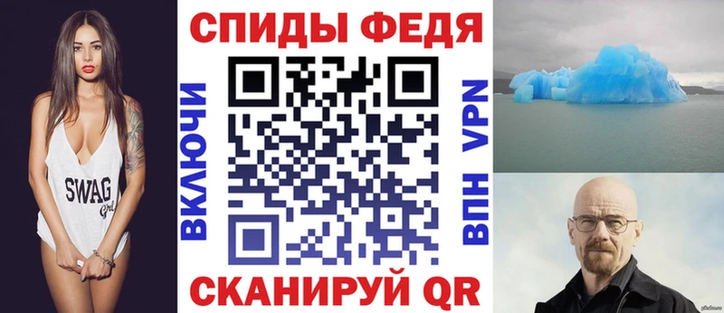 omg вход Мантурово Amphetamine 97%