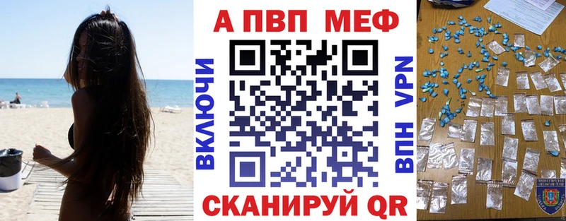 А ПВП крисы CK  мега ONION  площадка наркотические препараты  Мантурово 