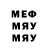 Бутират Butirat SethMckinney