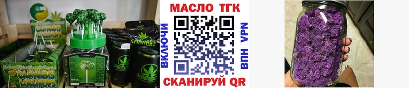 Печенье с ТГК марихуана Мантурово