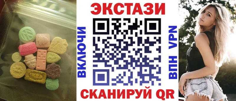 Ecstasy TESLA Мантурово