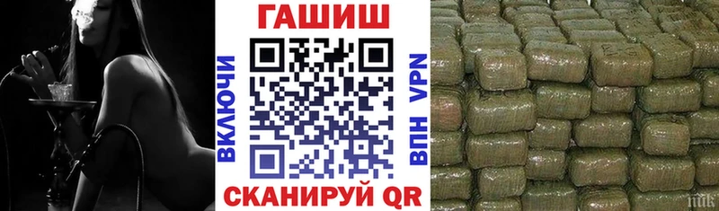 ГАШИШ 40% ТГК  Мантурово 