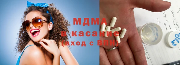 тгк Нязепетровск