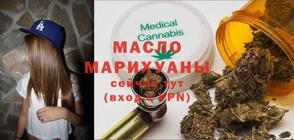 гашишное масло Алексин