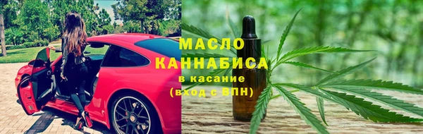 гашишное масло Алексин