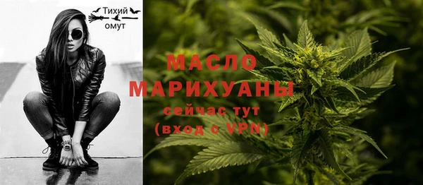 каннабис Абаза