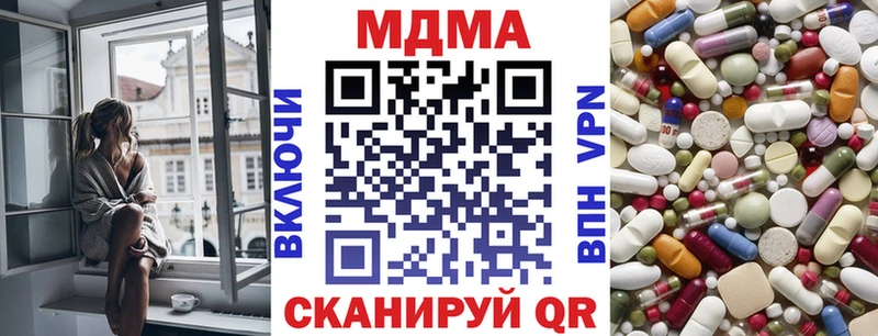 где продают наркотики  Мантурово  MDMA crystal 