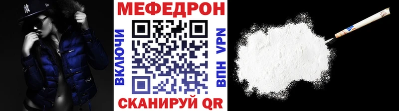 Меф мука  как найти наркотики  Мантурово 