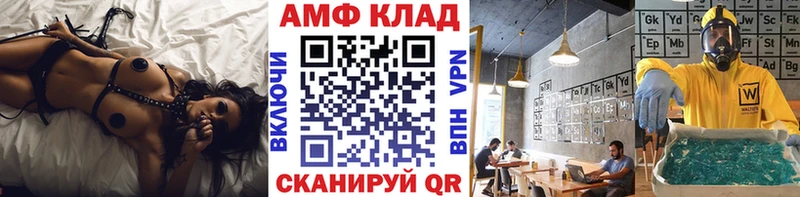 Метамфетамин мет  blacksprut как зайти  Мантурово 