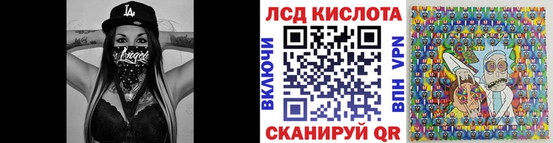 Марки NBOMe 1,8мг  Мантурово 